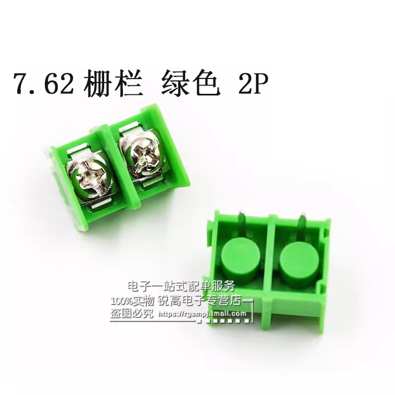 MG/KF7.62-4P 4位 接线端子/接插件 脚距7.62mm 可拼接 绿色/黑色