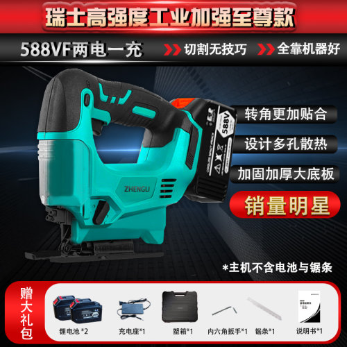 电动曲线锯木工手工小型迷你多功能曲线电锯手持木板线锯切割机