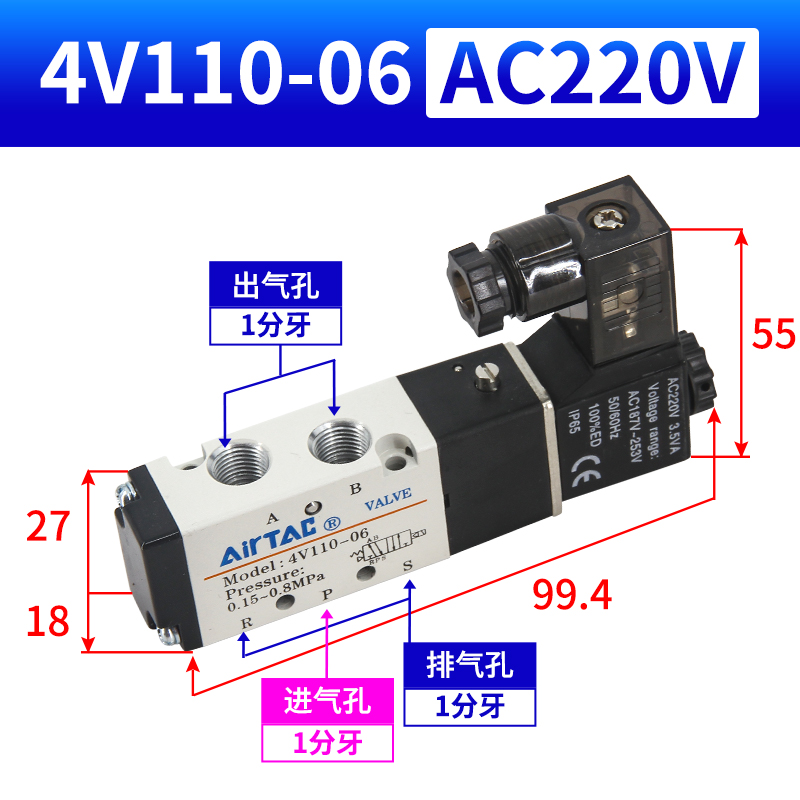 亚德客电磁气动阀 4vm210一08 220v控制器气阀换向阀电子阀线圈24