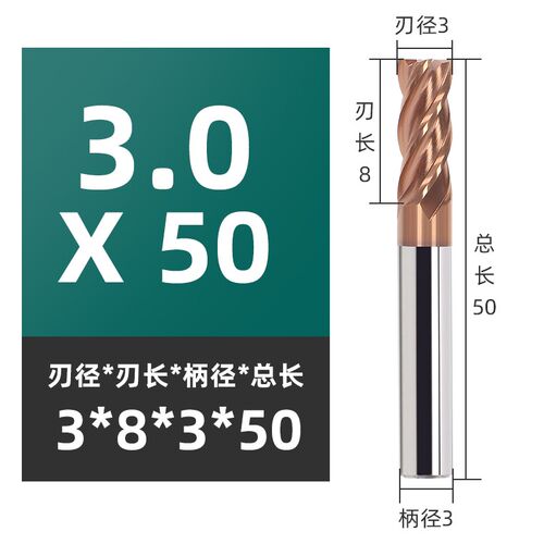 55度钨钢合金铣刀钢用立铣刀4刃加长平底涂层直柄硬质CNC数控刀具