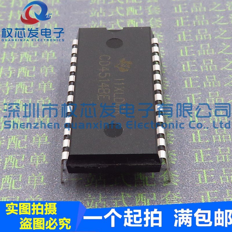 全新原装 CD4514BE DIP24 CD4514 逻辑芯片