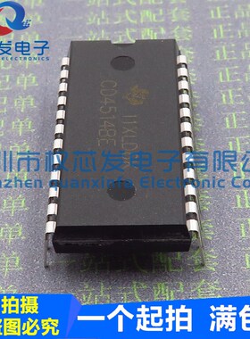 全新原装 CD4514BE DIP24 CD4514 逻辑芯片