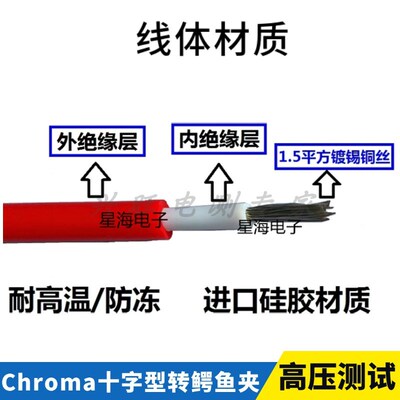 30KV同惠TH90003B R耐压测试电缆线夹TH90004三角高压棒TH931020