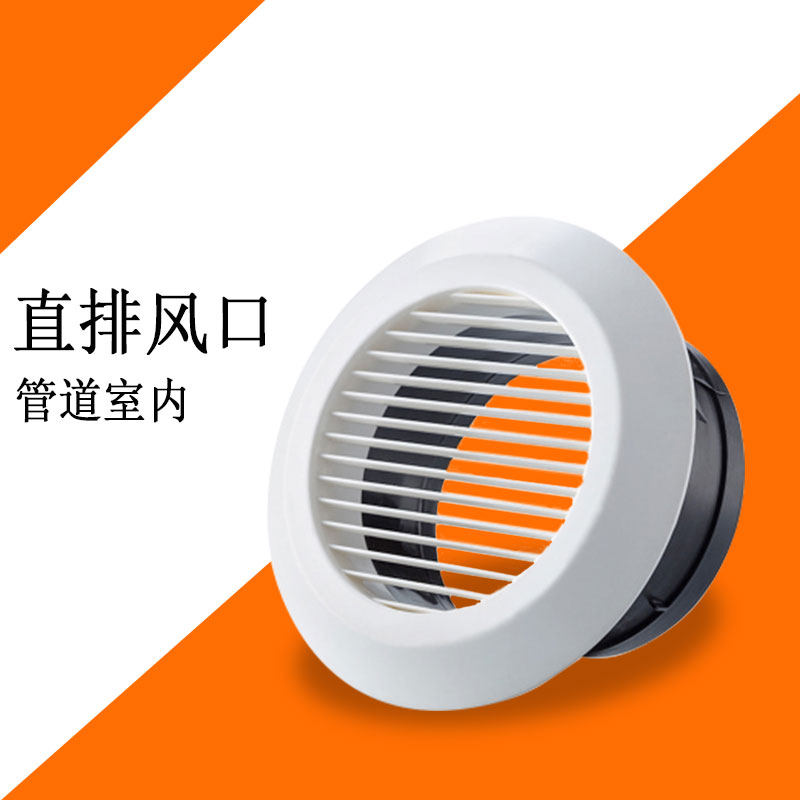 abs 新风中央空调系统圆形百叶排风出风通风口卫生间换排气口风罩,纺织面料/辅料/配套,其他纺织机械,淘宝优惠券,粉丝福利购,淘宝优惠卷