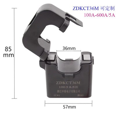 开口式电流互感器电表三相开合开口100/5200/5300/5400/5500/50.2