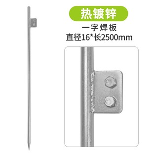 器材地线接地棒接地针用场地铁别墅楼地线棒短线钉新款地实用垂直