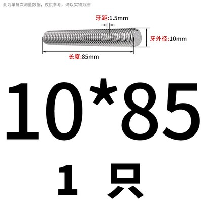 正宗304不锈钢牙棒DIN976全牙螺杆螺柱丝杆M6M8M10M12