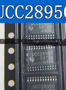 全新原装 UCC28950PWR 贴片 相移全桥控制器 开关 集成电路IC芯片