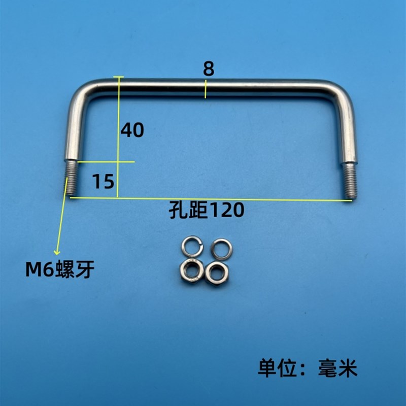 LS507孔距100mm碳钢镀铬外螺纹拉手不锈钢户外工具主机壳柜工业