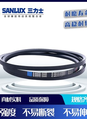 三力士B型三角带B914到B2050Li B2007 B1016电机械传动带 A型皮带