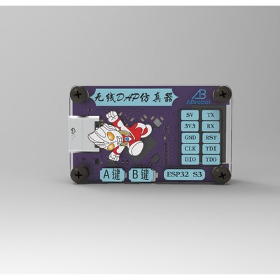 高速无线仿真器下载器DAPLink调试器 STM32 ARM单晶片 超STLink