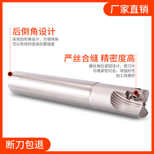 CNC数控R0.8 1135铣刀杆300R直角铣刀杆抗震铣床合金刀片加长刀杆