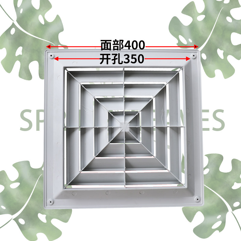 abs散流器出风口方形扩散风口回字型百叶新风系统防结露通风口,纺织面料/辅料/配套,其他纺织机械,淘宝优惠券,粉丝福利购,淘宝优惠卷