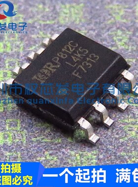全新原装 IRF7313TRPBF SOP F7313 双N沟道 30V 6.5A MOS场效应管