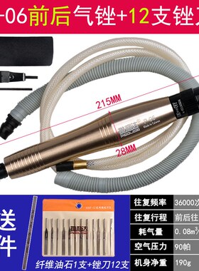 气动超声波打磨机省模具抛光工具震动挫风动研磨前后往复式锉刀机