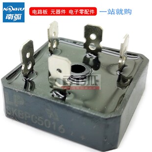 焊机整流桥SKBPC5016逆变焊机三相桥堆50A1600V 36X36 沪通大力神