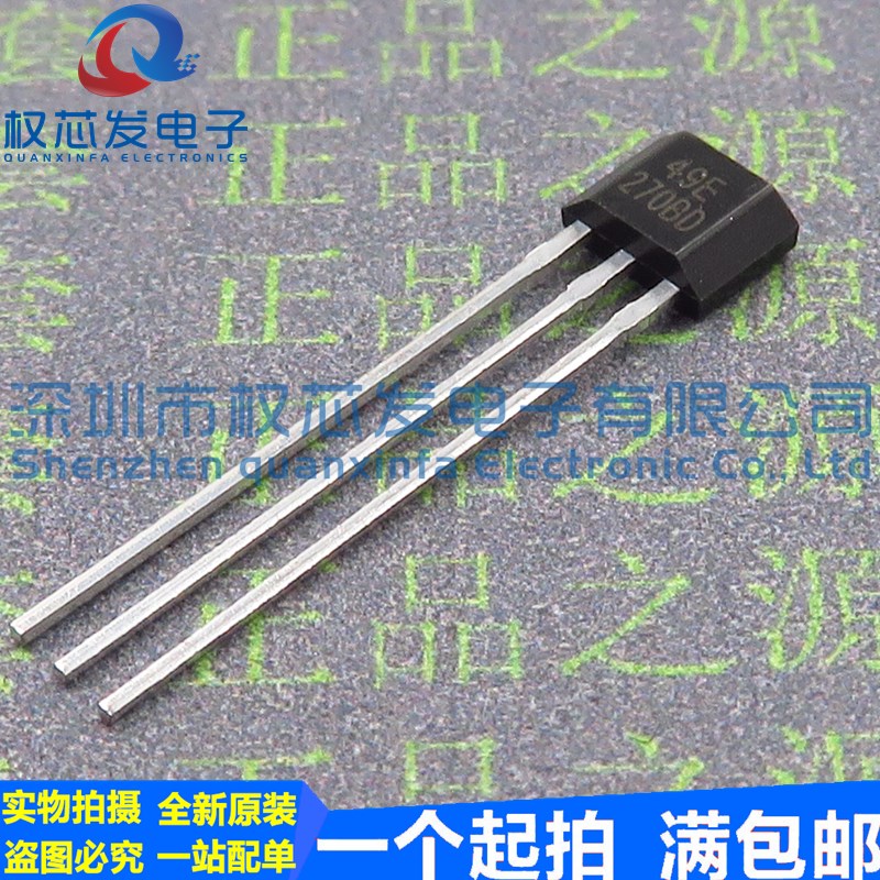 原装全新 SS49E TO-92 49E 线性霍尔开关 电动车转把