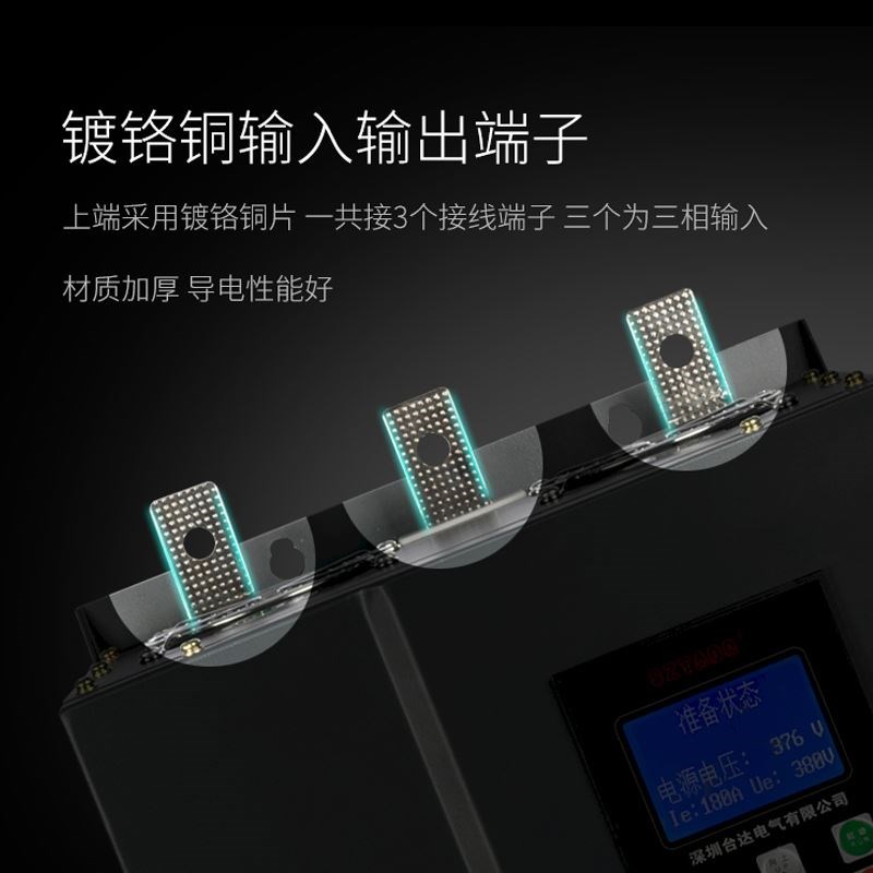 在线旁路软启动器柜22/30/37/45/55/75/90/115/200/630KW重载