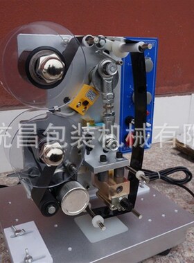 HP-241B手压色带打码机 直热式色带印码机 自动压日期批号打码机