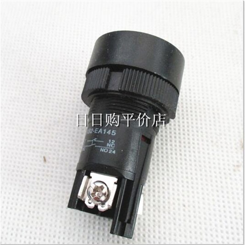 自复位小型点动启动开关电源开关按钮XB2-EA135 145155红绿黄22mm