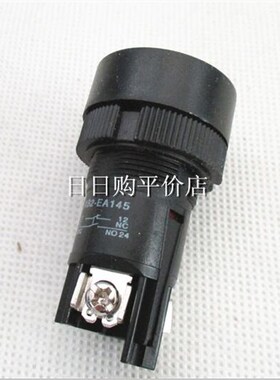 自复位小型点动启动开关电源开关按钮XB2-EA135 145155红绿黄22mm