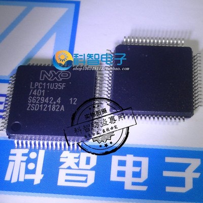 一只也可直拍LPC11U35FBD64/401 LPC11U35F ARM微控制器 全新原装