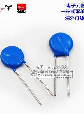 锐高 14D470K 47V  压敏电阻 优质全新