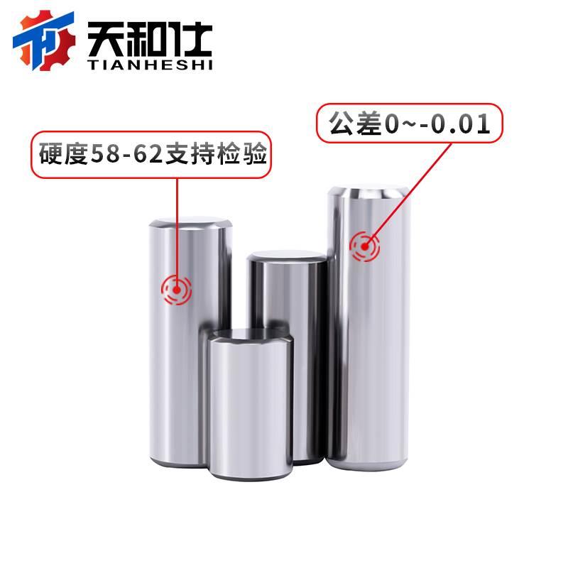 轴承钢圆柱销滚针固定销定位实心销子销钉M1.5M2M3M4M5M6M7M8M10*
