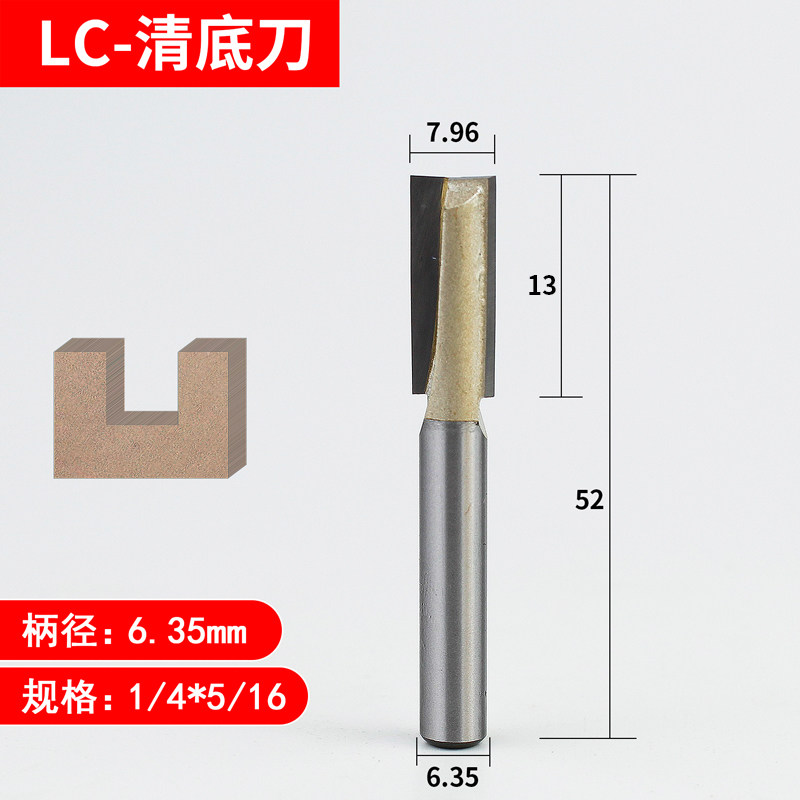 浪潮专业级 清底刀 木工修边机电木铣雕刻铣刀平底开槽裁口锣刀
