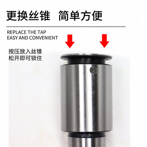 多功能锥柄攻丝夹头螺丝攻夹头夹套莫氏MT2 3 4号M6M8M10M12M14M1