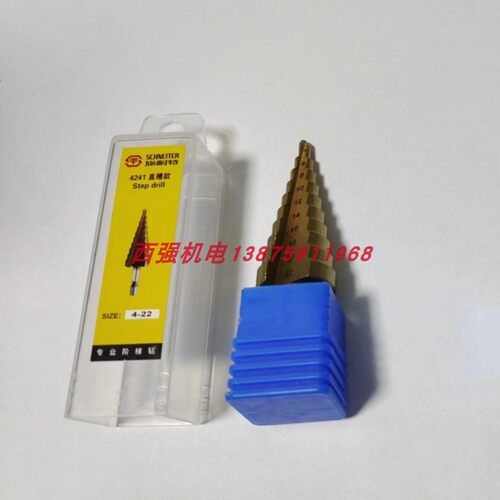 施耐特正品阶梯钻4-22合金开孔器4-32宝塔钻头6542材质不锈钢扩孔