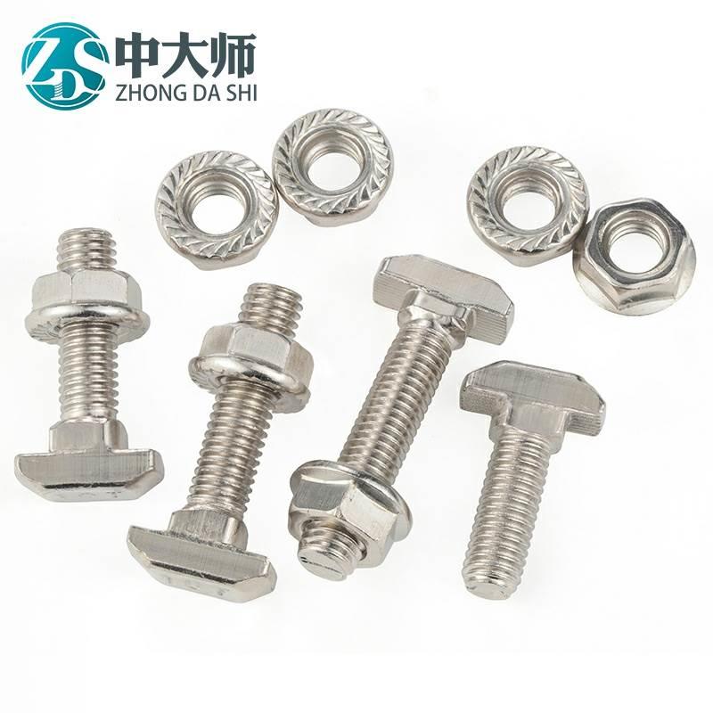 铝型材欧标T型螺丝T型螺栓螺母法兰螺母配件M5M6M8 20/30/40/45型