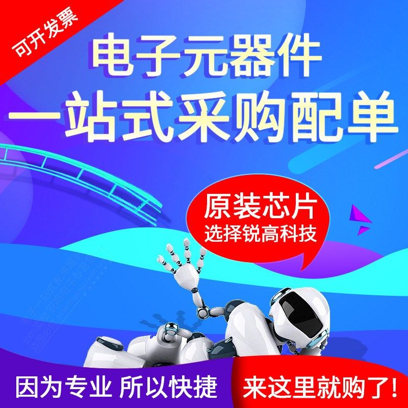 全新原厂 GD32F103RCT6 LQFP-64 ARM 单片机32位微控制器-MCU芯片