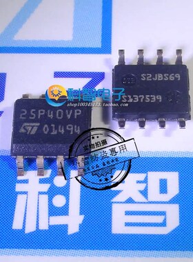 一只也可直拍M25P40-VMN6TPB 25P40VP SOP8全新原装正品储存芯片