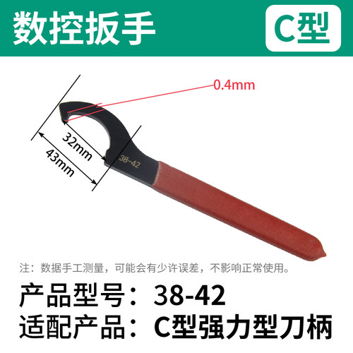 弹性筒夹刀柄专用ER扳手ER11/16/20A型M型UM型ER25 40 C32雕刻机