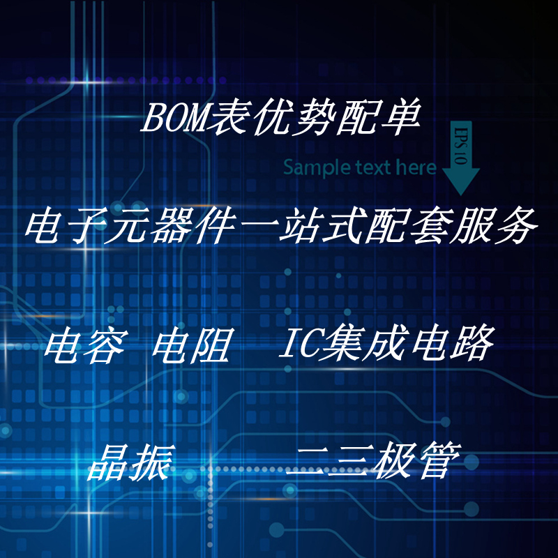 15+原装现货系列转换器芯片 MIC4680-5.0YMTR