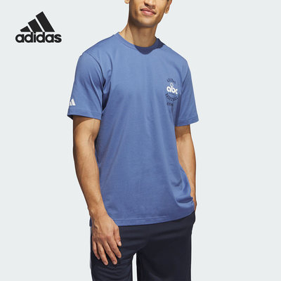 Adidas/阿迪达斯正品夏季男子篮球宽松圆领透气短袖IM4633