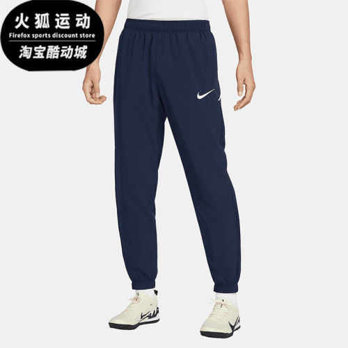 Nike/耐克正品2025新款男士梭织束脚经典运动休闲长裤IB8910-410