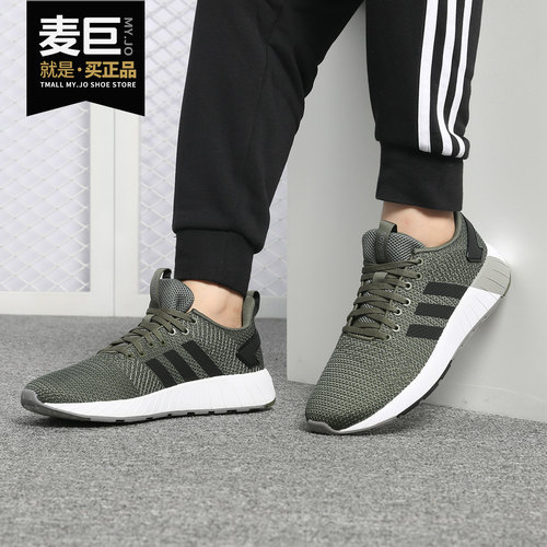 adidas正品新款耐磨轻便休闲鞋