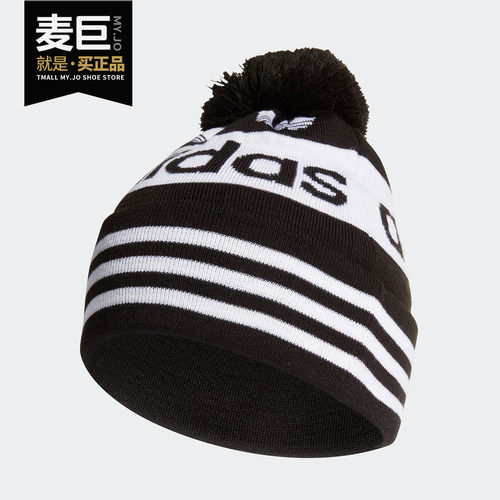Adidas/阿迪达斯正品三叶草AC JACQUARD POM男女运动休闲帽ED8761