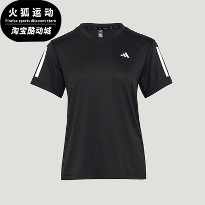 Adidas/阿迪达斯正品TR-ES TEE 3S W女士透气健身短袖T恤KU8745