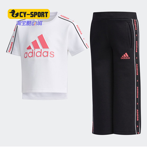 小童针织Adidas/阿迪达斯休闲