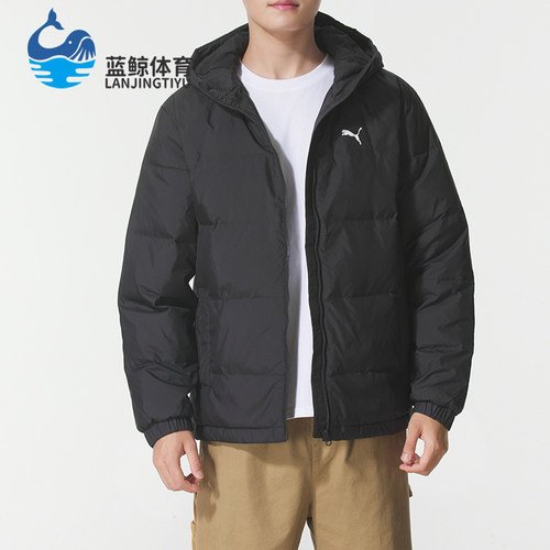 Puma/彪马正品新款男女黑色蓬松轻盈保暖休闲经典羽绒服692811-01