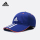 GV6533 儿童网眼拼接透气休闲运动棒球帽 Adidas 阿迪达斯正品