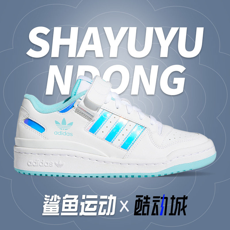 Adidas/阿迪达斯正品三叶草女子GS大童运动休闲鞋GZ8963,童鞋/婴儿鞋/亲子鞋,运动鞋,淘宝优惠券,粉丝福利购,淘宝优惠卷