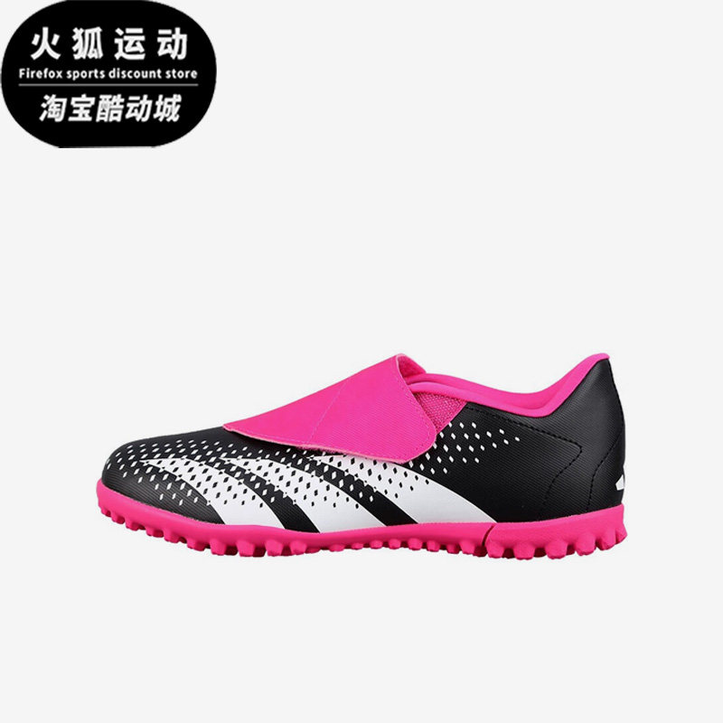 Adidas/阿迪达斯黑色红色儿童时尚运动休闲舒适减震足球鞋GW7095