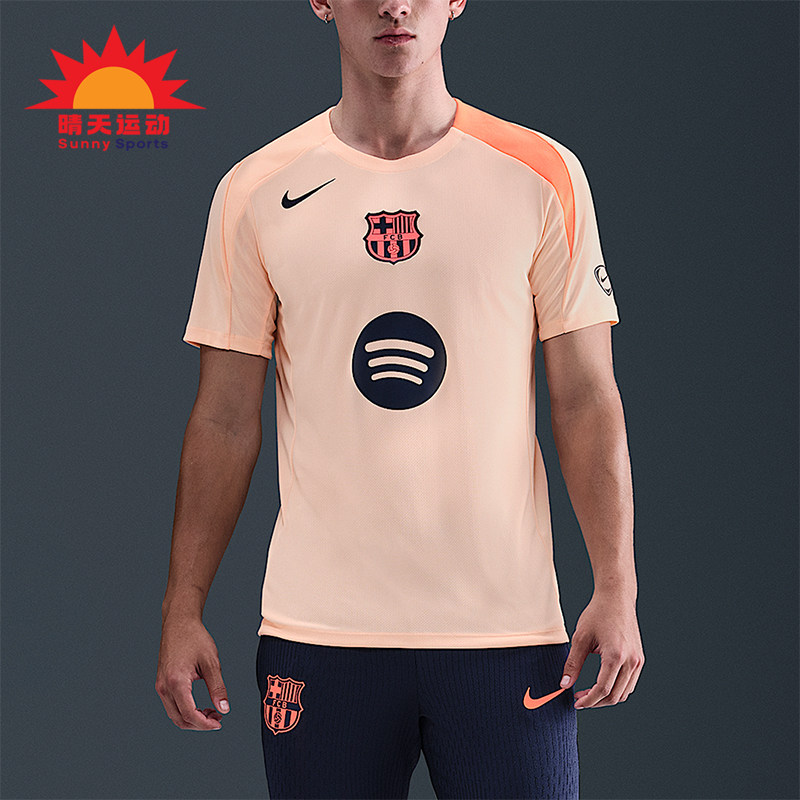 Nike/耐克正品Dri-FIT男士训练拼接圆领运动足球短袖HM3344-808,运动服/休闲服装,运动T恤,淘宝优惠券,粉丝福利购,淘宝优惠卷