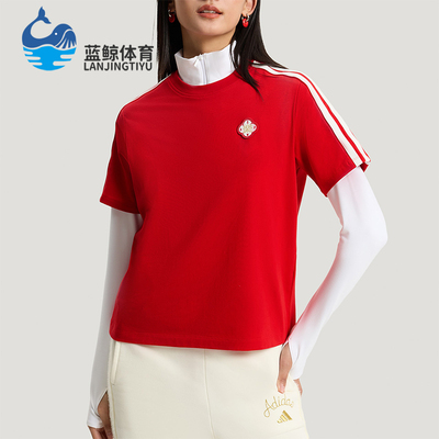Adidas/阿迪达斯正品2025女士日常圆领套头透气运动短袖KV0506