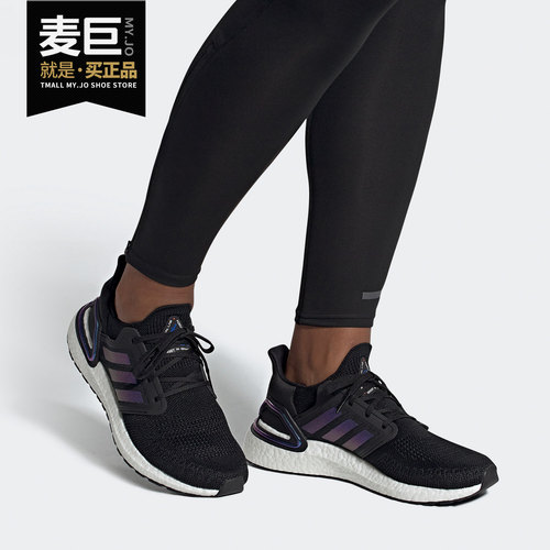 Adidas/阿迪达斯正品当季新款ULTRABOOST男子舒适跑步鞋FV8450