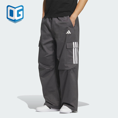 Adidas/阿迪达斯正品PARACHUTE男士宽松运动三条纹休闲裤KF2750